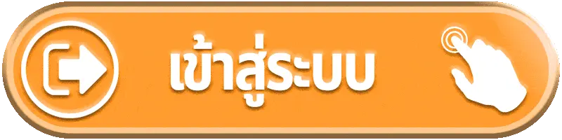 mbk999 เข้าสู่ระบบ